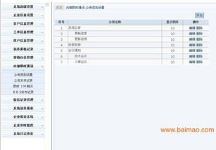 赋能精准营销 呼叫中心批发、厂家与供应商的数据处理服务探析